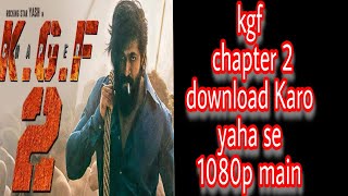how to download kgf chapter 2 | how to download kgf chapter 2 in hindi full movie