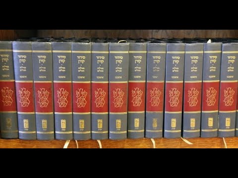 A Closer Look at the Siddur (Part 37) || Rabbi Jay Kelman