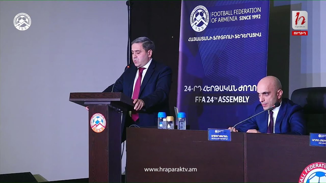 Ֆուտբոլի ֆեդերացիայի նախագահի ընտրությունը. ուղիղ