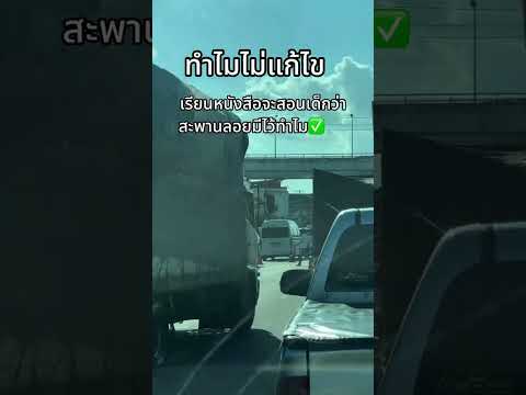คลิกเพื่อดูคลิปวิดีโอ