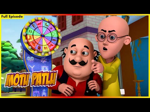 মোটু পাতলু - সম্পূর্ণ পর্ব 142 | Motu Patlu - Full Episode 142|