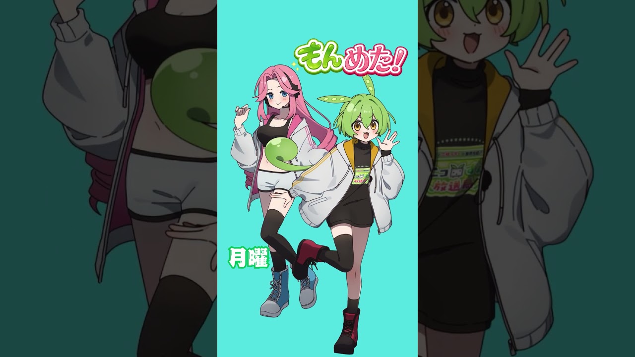 #ずんだもん #四国めたん #もんめた ショートアニメ「もしも二人がOLだったら」