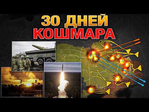 ПУТИН ВЗЯЛ ПАУЗУ⏸️МЕГАУДАР ПО КИЕВУ💥 ЗАПОРОЖСКОЕ НАСТУПЛЕНИЕ УСИЛИВАЕТСЯ⚔️ Военные Сводки 22.10.2026