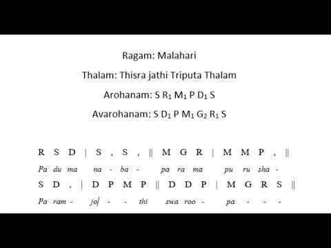 Geetham 4 Malahari | Padhumanabha
