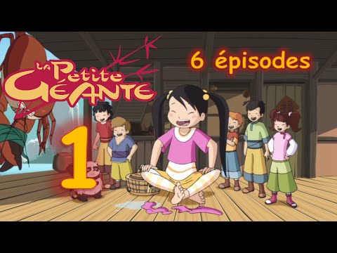 La Petite Géante VF (Ep. 1-6 HQ Sound)