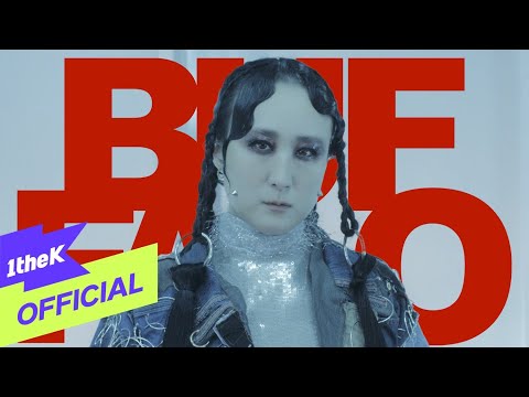 [MV] sunwoojunga(선우정아)  _ BUFFALO (Feat. 다미 of 드림캐쳐, 송은이, 유승우, 윤지영, 정세운, 15인의 소띠들)