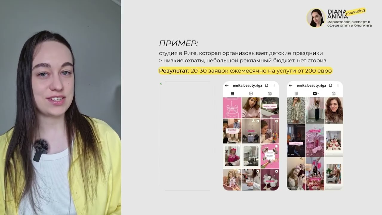 Урок 1