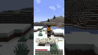 【霊夢vs魔理沙】賞金が増え続ける世界のプレイの違い！！【ゆっくり実況/ゆっくり茶番】【マインクラフト/マイクラ】#shorts