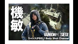 【R6S】スピード3はやはり強い