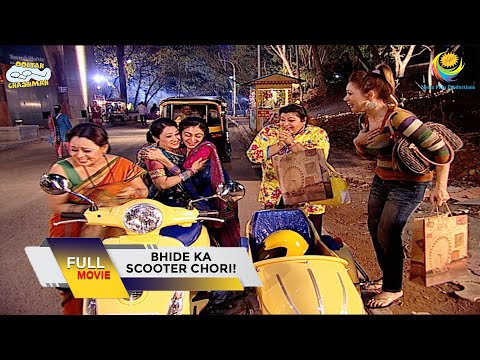 Bhide Ka Scooter Chori! I FULL MOVIE I Taarak Mehta Ka Ooltah Chashmah I तारक मेहता का उल्टा चश्मा
