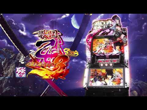 戦国乙女3〜天剣を継ぐもの〜の動画