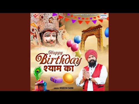 Happy Birthday Shyam Ka