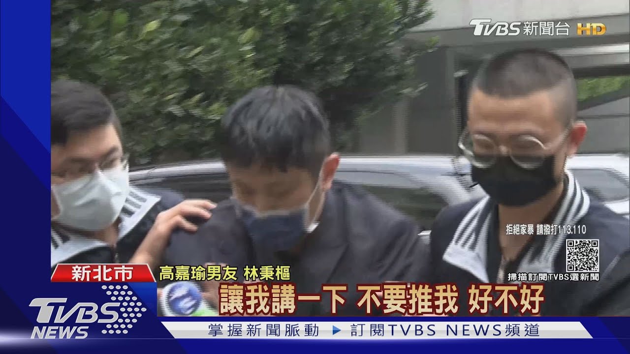 有機會就辯駁!林秉樞否認偷拍囚禁 入住北所「忠三舍」