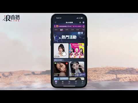 LANG LIVE - LIVE Music Shows video thumbnail