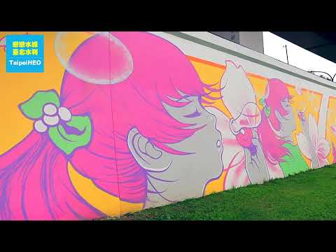 藝術家馬賽(KYO)老師堤壁巨作