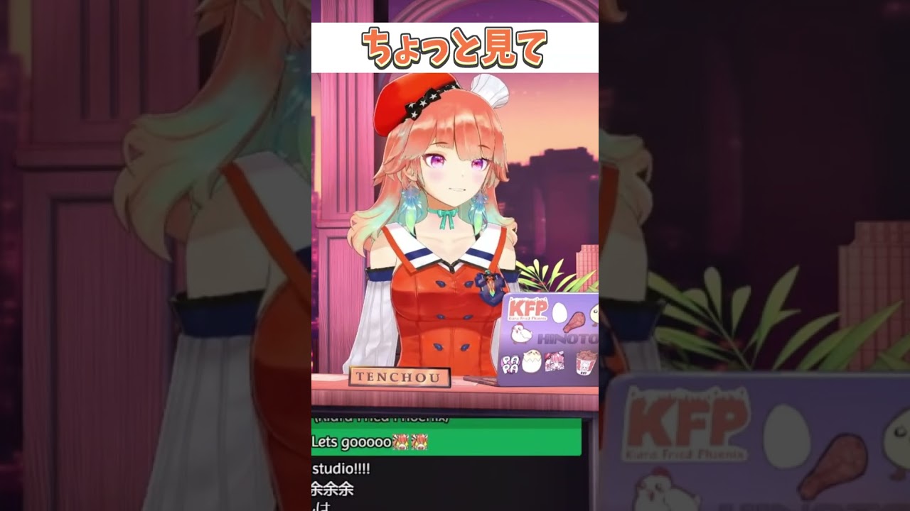 【かわ余】隠れてるつもりになってるお嬢w【ホロライブ/切り抜き/#shorts 】