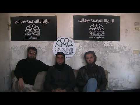 بيان تشكيل لواء إمام المجاهدين وإعلان إنضمامهم إلى ألوية صقور الشام