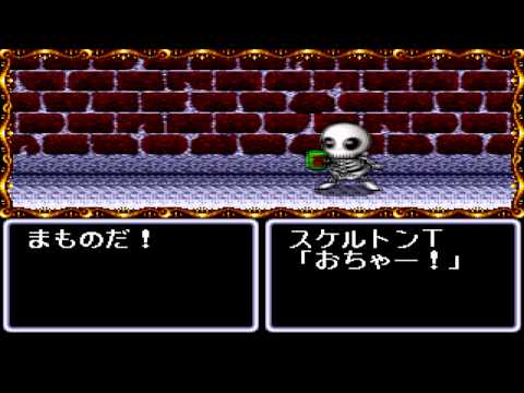 Madou Monogatari I - Episode 2: The Silding Floor