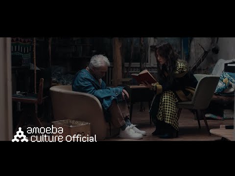 HA:TFELT, Gaeko - I Wander