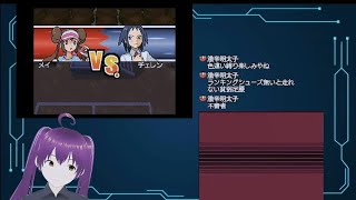 ポケモンBW2初見プレイ