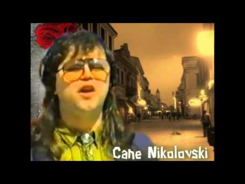 Cane Nikolovski gr.Elita - Ulici temni sokaci prazni