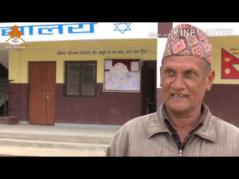 विद्यालय को विगत