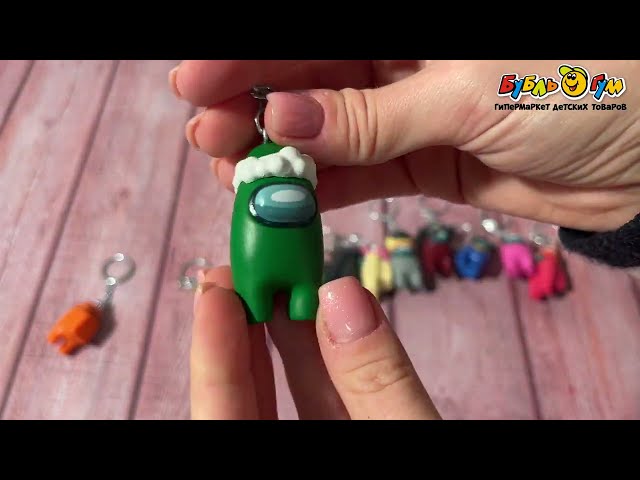 Фигурка-брелок AmongUs в ассортименте - видео