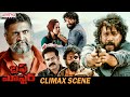 Bluffmaster Telugu Superhit Movie Climax Scene | Satyadev | Nandita Swetha | Aditya Cinemalu