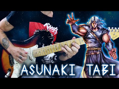 Hokuto No Ken sad / heroic OST | Asunaki Tabi | Epic Metal Cover
