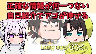 【手書き】コラボ配信開幕の自己紹介のはずが結果アゴしゅばに着地【音乃瀬奏/水宮枢/大空スバル/猫又おかゆ/白銀ノエル/ホロライブ/切り抜き漫画】