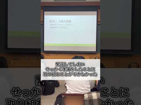 子ども教育学科「実習交流会 @ 青山幼稚園」 #大阪青山大学 #子ども教育学部 #子ども教育学科 #保育士 #幼稚園教諭 #小学校教諭 #幼稚園実習 #附属幼稚園 #交流会