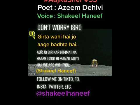 download lagu mp3 mp4 Girte Hain Shahsawar Hi Maidan E Jung In Urdu, download lagu Girte Hain Shahsawar Hi Maidan E Jung In Urdu gratis, unduh video klip Girte Hain Shahsawar Hi Maidan E Jung In Urdu