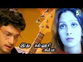 Idhu Kallooriyalla Song Thaka Thimi Thaa Harish Ragavendra D Imman