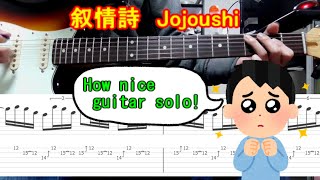 Download lagu 【TAB】叙情詩 (Jojoushi)  - L'Arc～en～Ciel  / Guitar lesson - How to play mp3