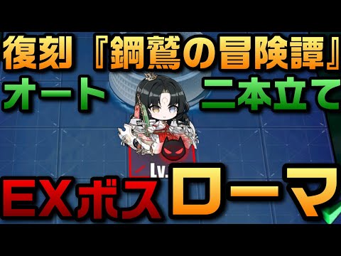 ラナ・アムレンシスについて詳しく解説