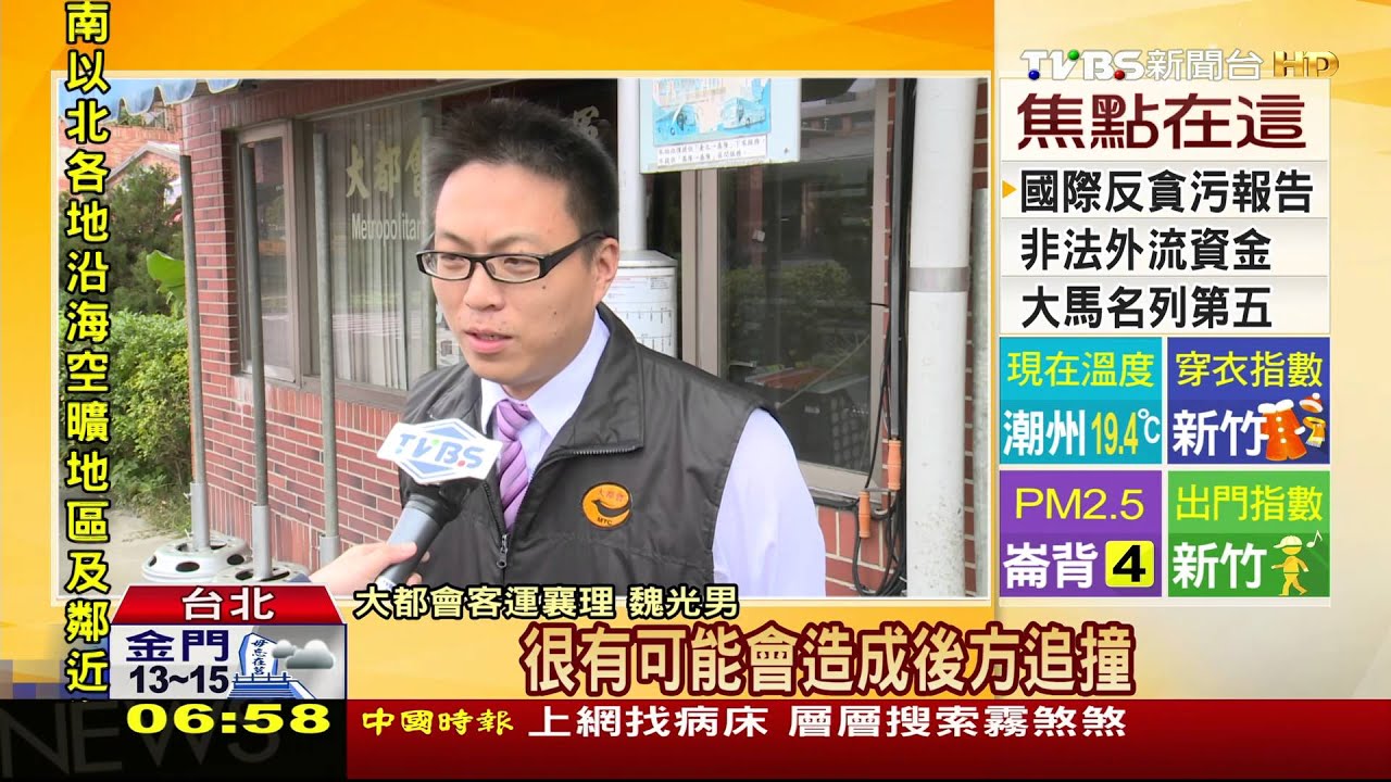 讓駕駛專心開車！　下公車最好還是按鈴