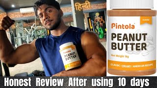 Pintola Peanut Butter review after using 10 days | Pintola Peanut Butter review | Honest Review