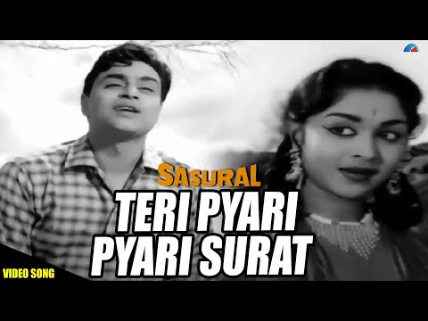 Teri Pyari Pyari Surat - VIDEO SONG | Sasural (1961) | Mohammed Rafi | Rajendra kumar | Mehmood
