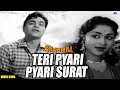 Teri Pyari Pyari Surat - VIDEO SONG | Sasural (1961) | Mohammed Rafi | Rajendra kumar | Mehmood