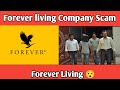 Forever Living Company Real or Fake || Network Marketing || Babloo Tech Telugu