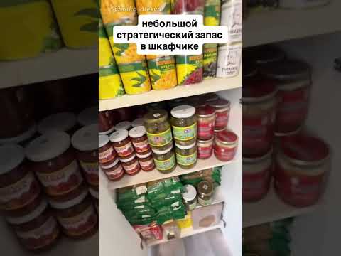 Собрала небольшой стратегический запас 😅😅😅