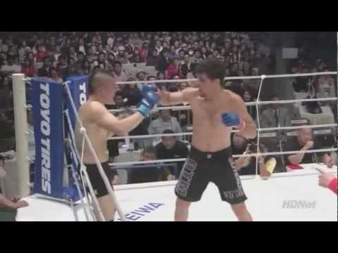 Nick Diaz Vs Katsuya Inoue FULL FIGHT