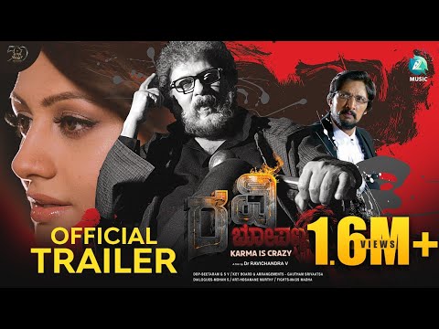 'Ravi Bopanna'is all set released online from August 12, 2022