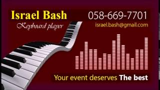 רמיקס חנוכה אשש Mix Hanukkah songs and  Chabad melodies-  Isrolik Bash  2014