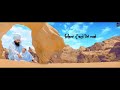 Raja Shab Da Deu Dedar Ji Milaya Nu Hoga Bhot Aarsa Waha Guruji Song