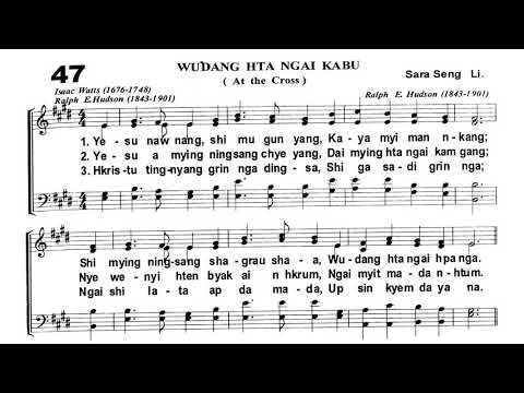 NO. 47 WUDANG HTA NGAI KABU - At the Cross