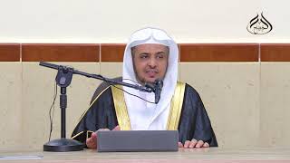 الدرس (28) من شرح مسائل الأحكام من بلوغ المرام image