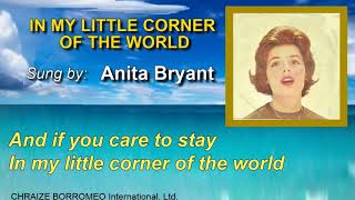 IN MY LITTLE CORNER OF THE WORLD - Anita Bryant (with Lyrics)