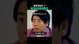 13세 시각 장애 소녀의 피아노 연주