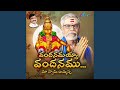 Vandanamayya Vandanamu Maa Swamy Ayyappa Ayyappa Song